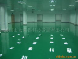 深圳市富萊得科技發展地板產品與技術服務全覽